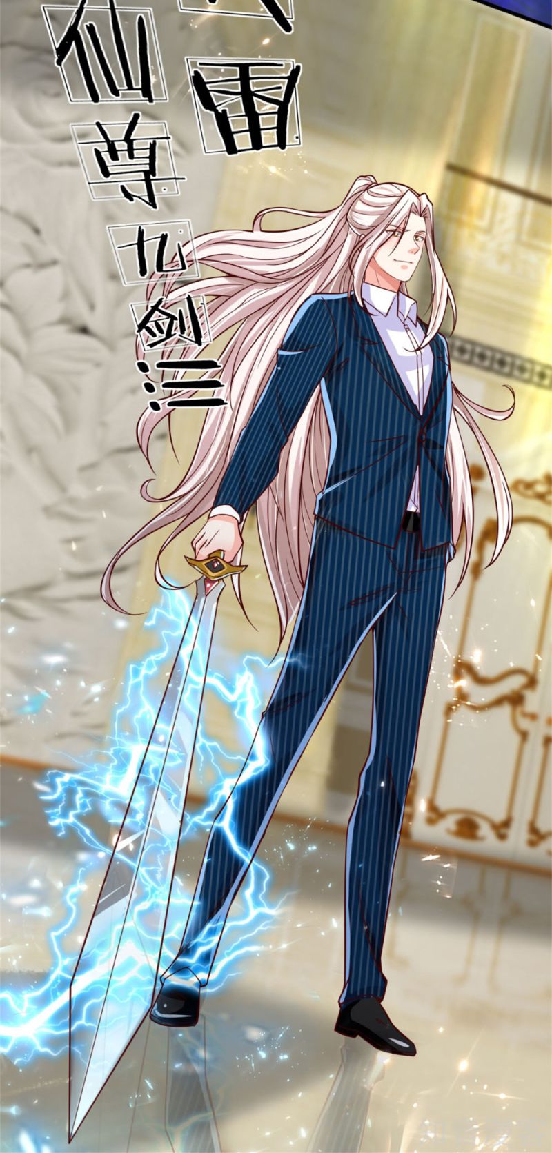Immortal Daddy Xianzun Chapter 185 Gambar 7